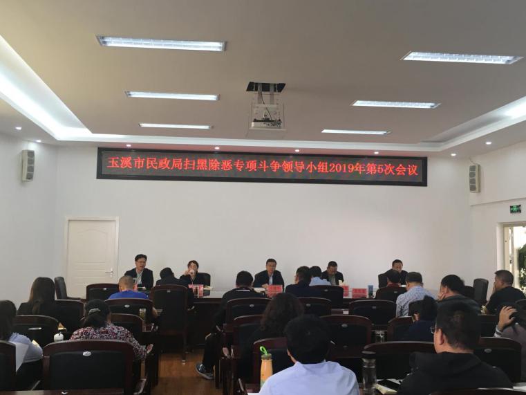 扫黑除恶.jpg