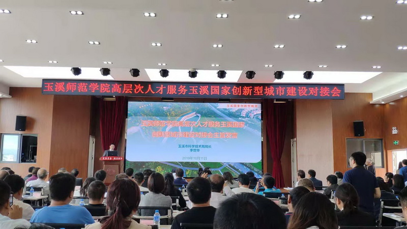 微信图片_20191017144159.jpg