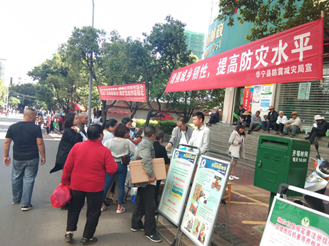 图1 宣传活动现场.jpg