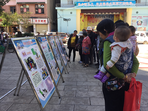 图4 展示宣传展板.jpg