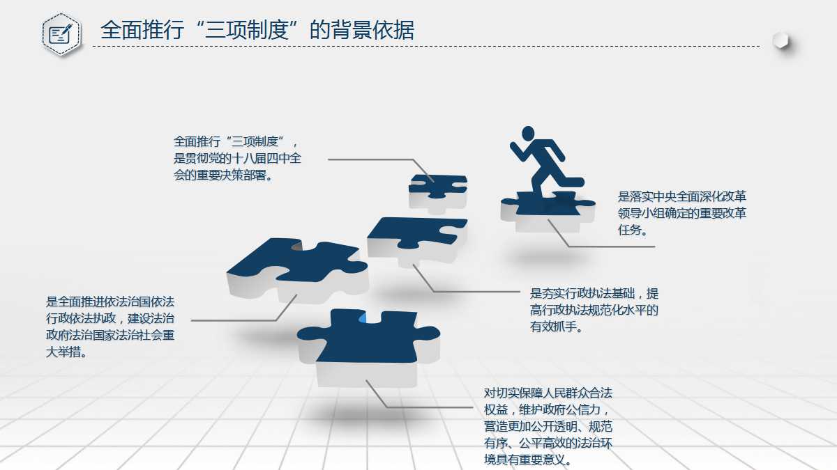幻灯片3.jpg