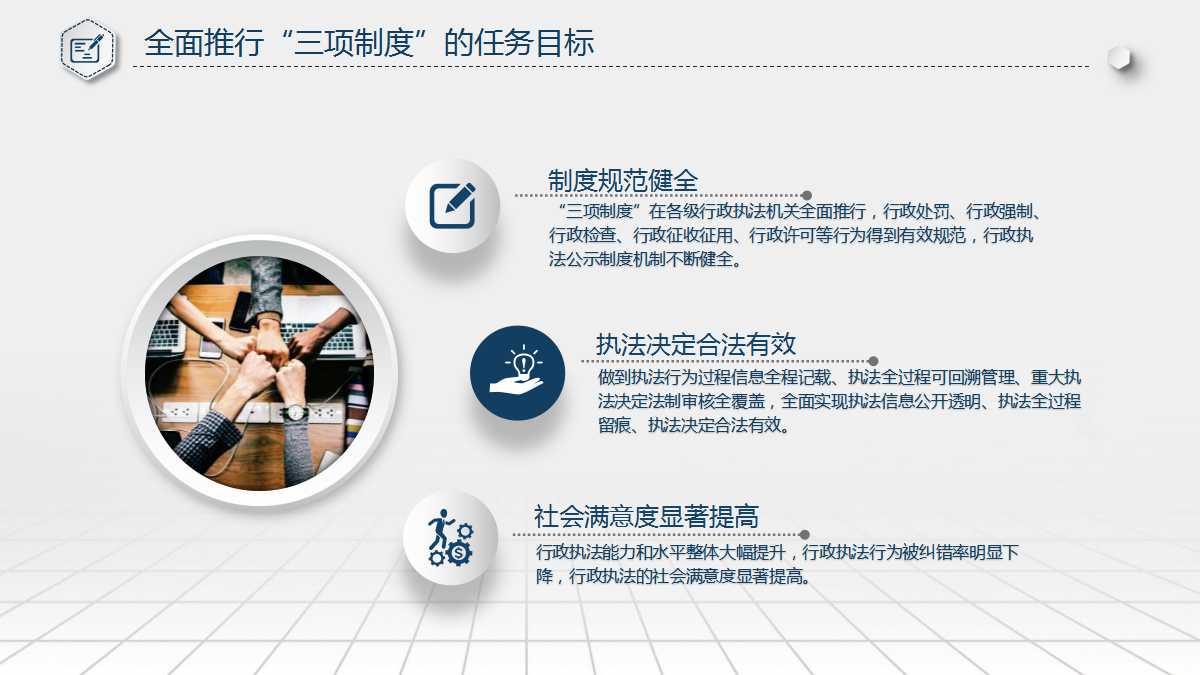 幻灯片5.jpg