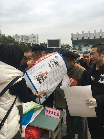 图3 宣传活动现场三.JPG