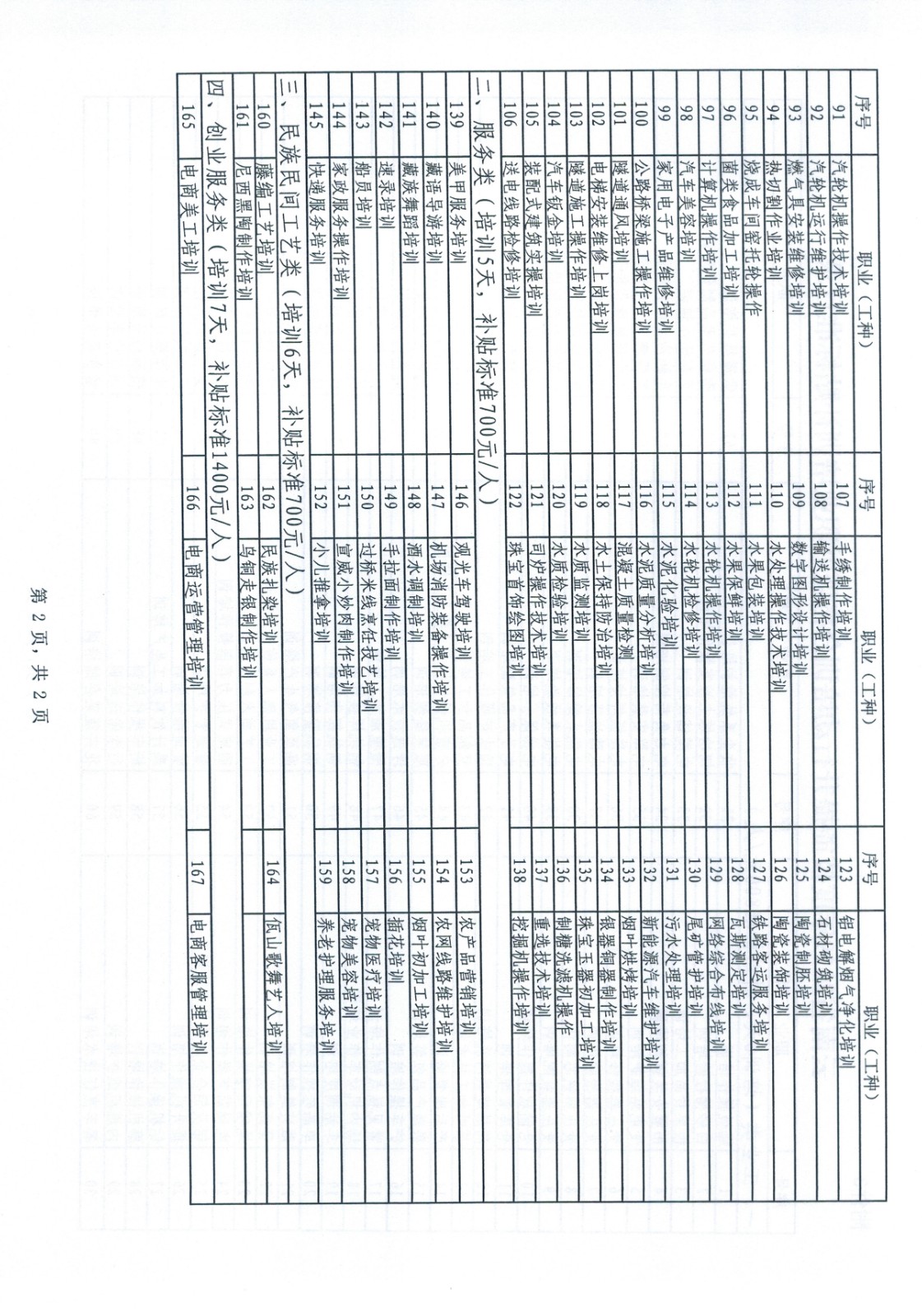 1575963050948027462.jpg