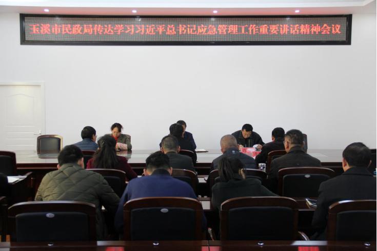 应急1.jpg 应急1.jpg