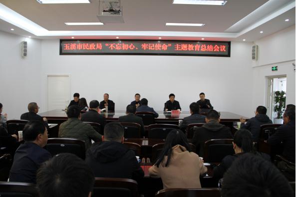 主题教育.jpg 主题教育.jpg