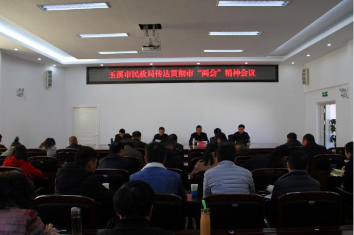 两会.jpg 两会.jpg