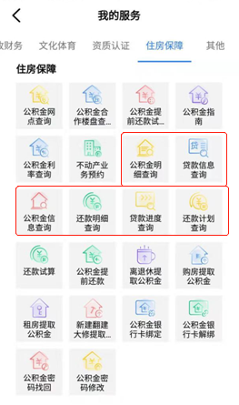 8.png