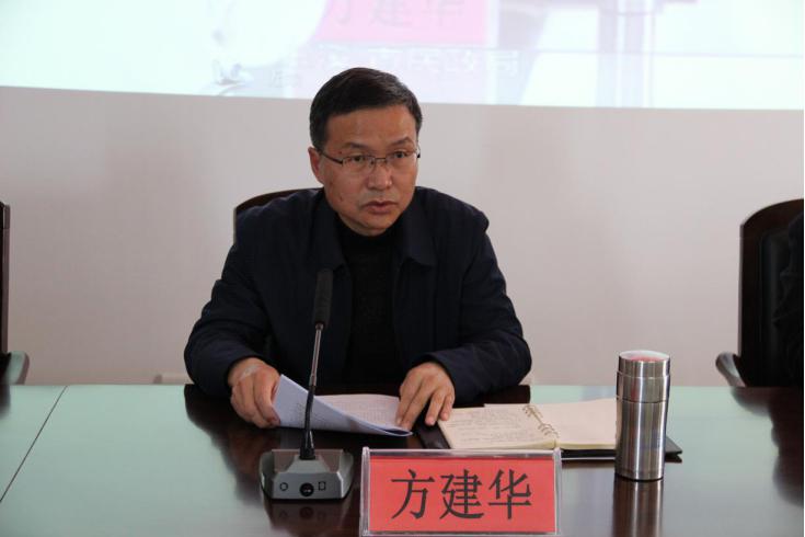民政工作会2.jpg