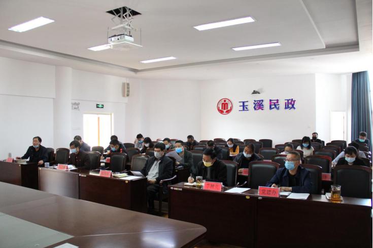 民政工作会3.jpg
