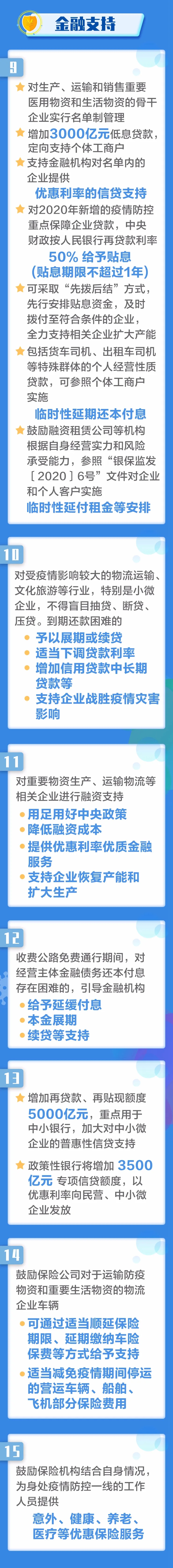 640_wx_fmt=jpeg&tp=webp&wxfrom=5&wx_lazy=1&wx_co=1.webp (1).jpg