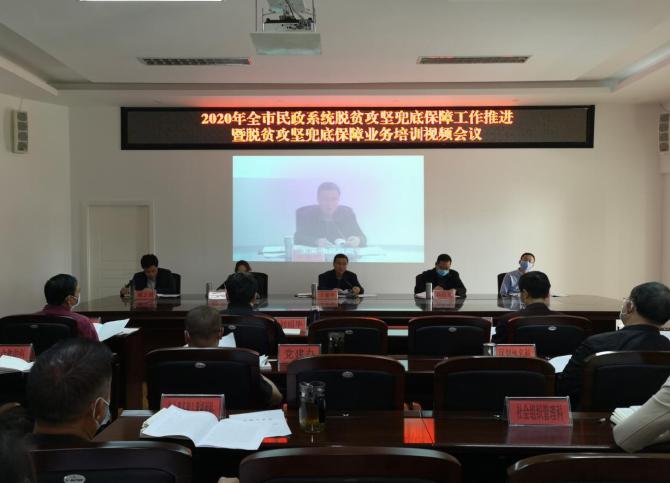 脱贫攻坚.jpg