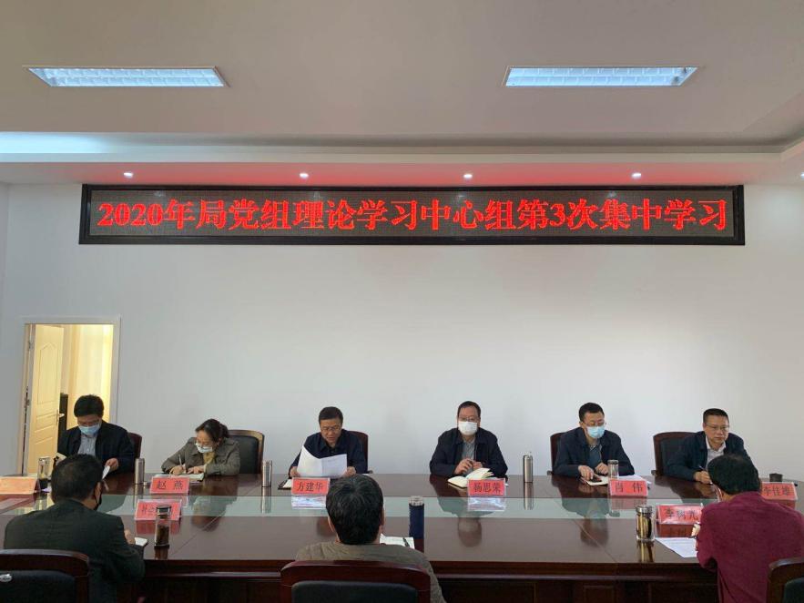 中心组1.jpg