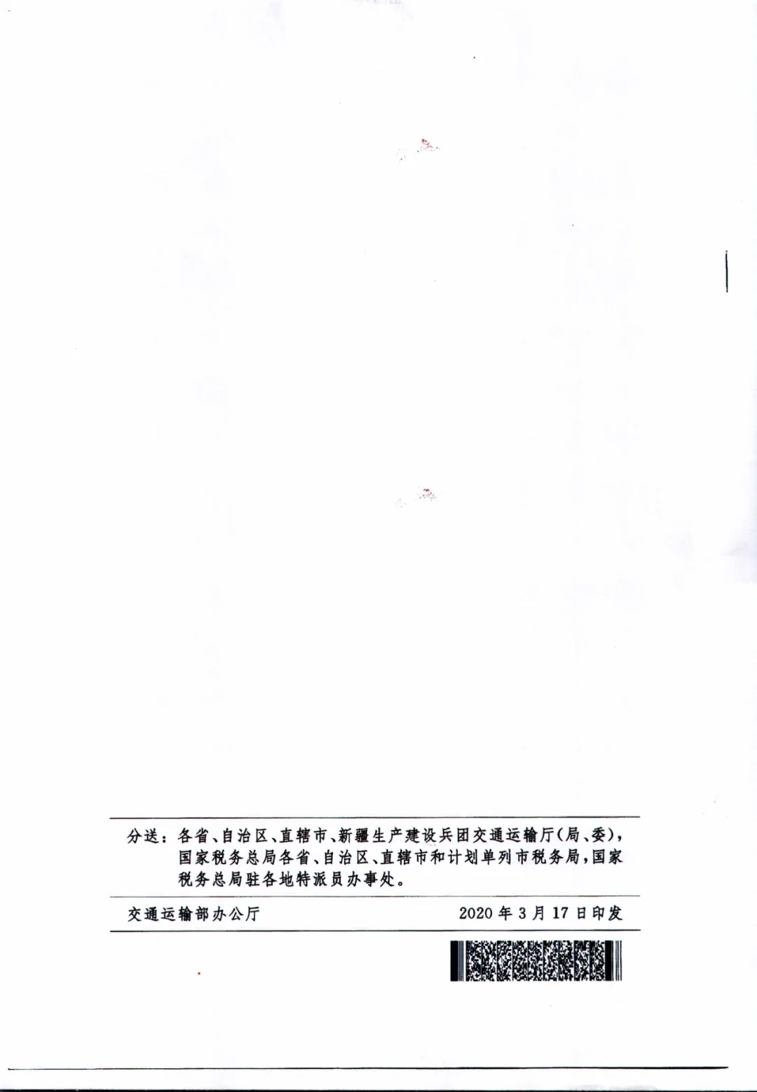 640_wx_fmt=jpeg&tp=webp&wxfrom=5&wx_lazy=1&wx_co=1.webp (4).jpg