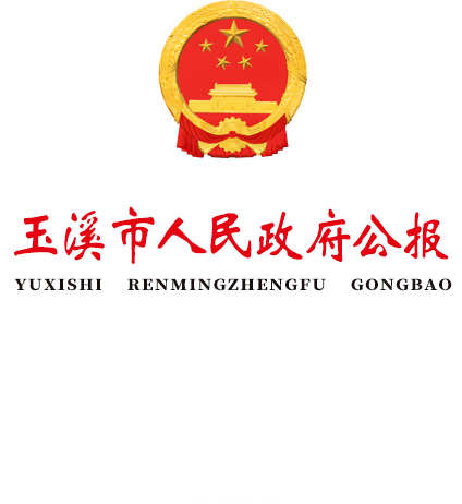 国徽