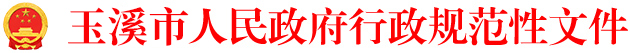 规范文件