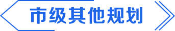 媒体关注