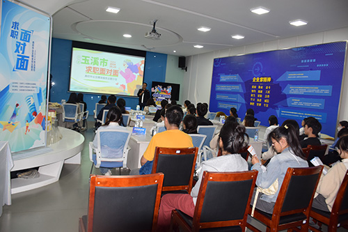 去年884名非玉溪籍学子扎根玉溪3.jpg