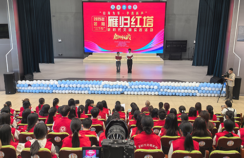 雁归红塔新时代文明实践活动启动.jpg