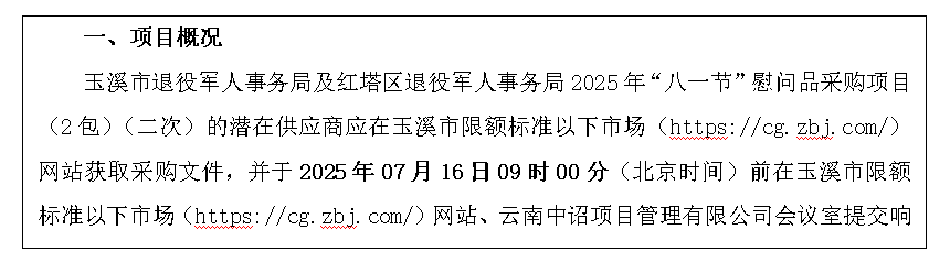 QQ20250714-172139.png