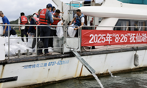 我市举办 “8·26”抚仙湖保护日活动