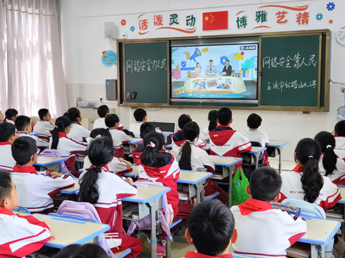 提升师生网络安全意识和防护技能.jpg