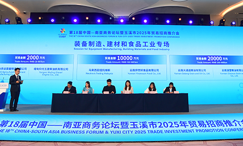 我市结合特色产业发展优势举行专场推介会.jpg