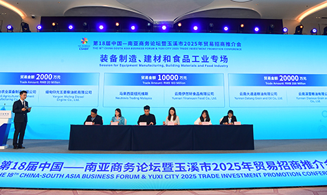 我市结合特色产业发展优势举行专场推介会