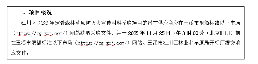 QQ20251117-165017.jpg QQ20251117-165017.jpg