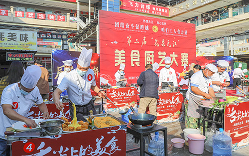 厨艺巅峰对决打造美食文化新名片.jpg