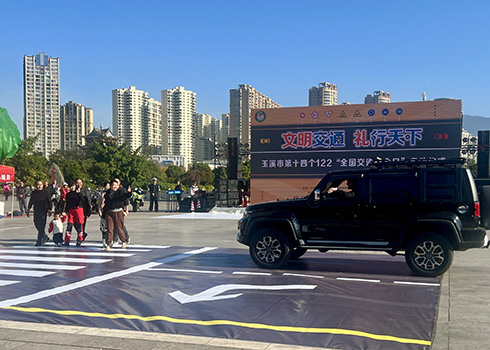 “全国交通安全日”普法宣传活动举行