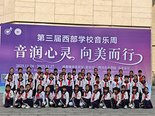 以艺润德 以体强身 以创筑梦.jpg