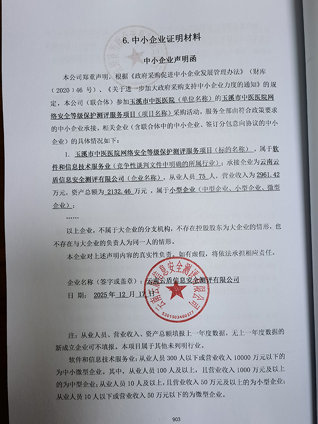 图片6.png 图片6.png