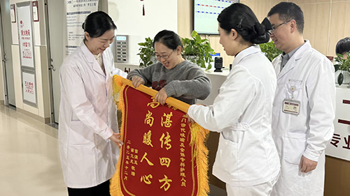 专业护理暖人心患者致谢送锦旗.jpg 专业护理暖人心患者致谢送锦旗.jpg