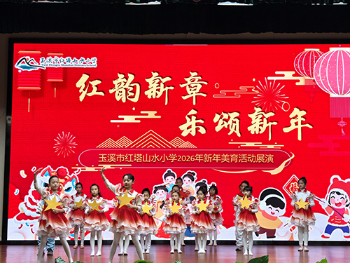 童真绘红韵 美育润成长.jpg 童真绘红韵 美育润成长.jpg