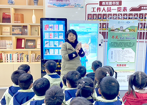 玉溪市图书馆AI馆员“入职”