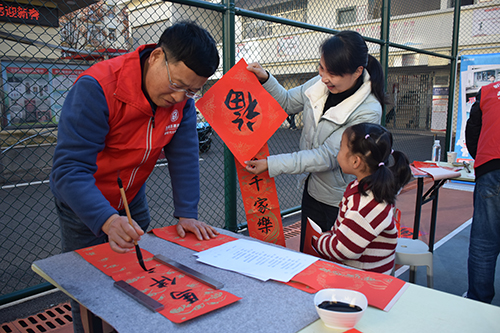 年味浓浓迎新春.jpg 年味浓浓迎新春.jpg