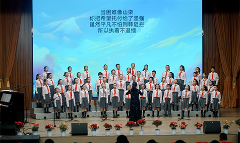 “同唱一首歌·同为一家人”新春合唱音乐会温情上演