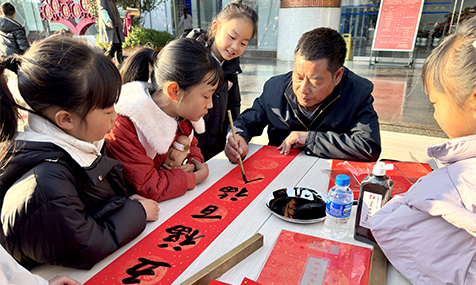 “我们的中国梦——文化进万家”书赠春联活动举行
