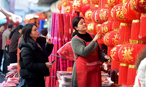 年货俏销 年味渐浓