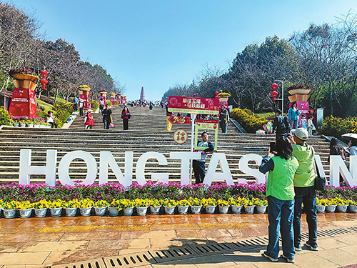 文明旅游 乐享假期.jpg