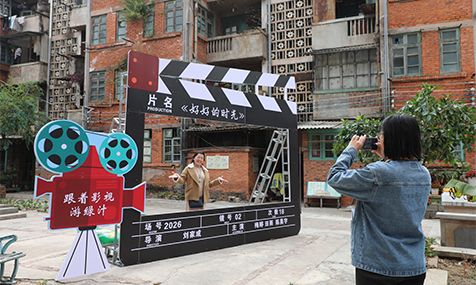 跟着《好好的时光》打卡绿汁