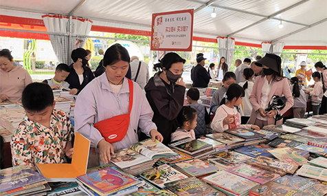 全民阅读文化惠民书展火热开展