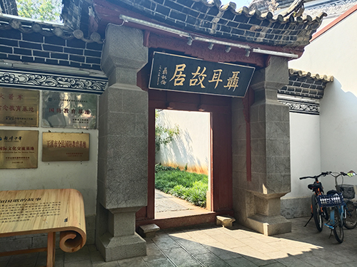 一城千年烟火 半部滇中春秋1.jpg