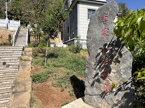 山藏古滇青铜史 泉涌温水豆腐香1.jpg