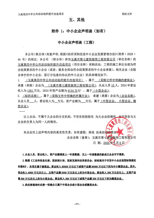 图片7.png
