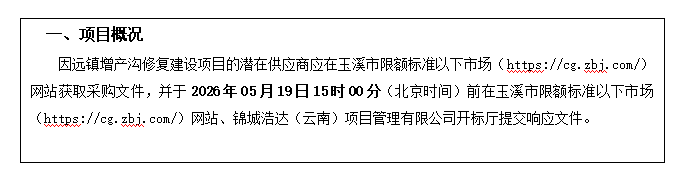 QQ20260512-114252.jpg QQ20260512-114252.jpg