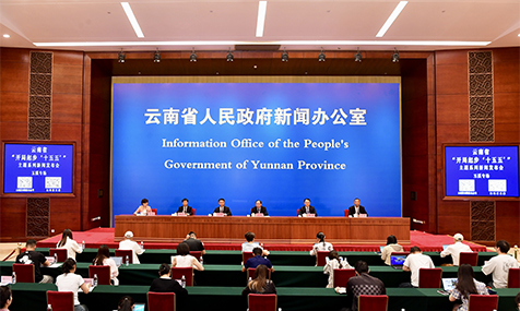 奋力谱写中国式现代化玉溪实践新篇章