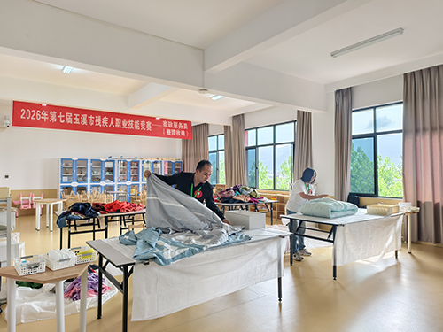 第七届玉溪市残疾人职业技能竞赛举行.jpg