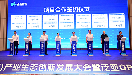 玉溪人工智能产业站上新起点.jpg